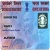 Pancard